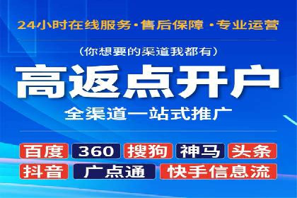 案例解析：信息流优化师如何实现精准广告投放