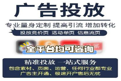 开户高返点的秘密武器：成功案例揭晓